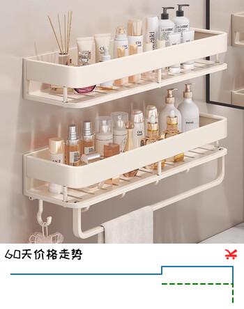 品喻（PINYU）卫生间置物架洗漱台免打孔浴室壁挂式阳台墙上洗手间毛巾架收纳架