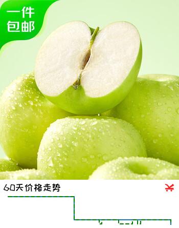 趣尝鲜瑞雪苹果彩箱 单果160g起 12枚 源头直发 一件包邮 新鲜水果