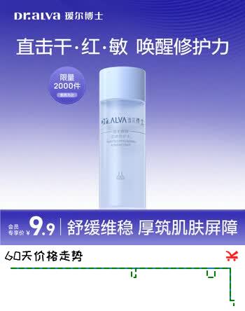瑷尔博士益生肌筑修护水舒缓保湿修护爽肤水升级3.0修护水 25ml