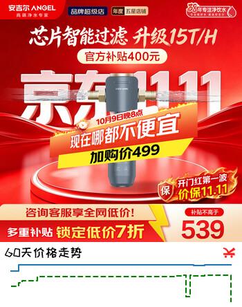 群二维码