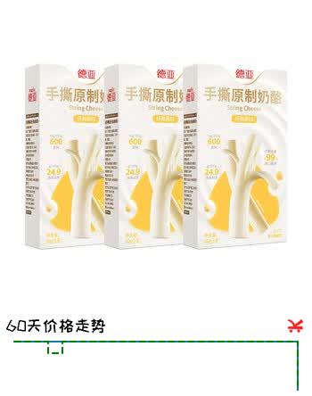 德亚（Weidendorf）原制奶酪棒手撕奶酪80g*3早餐烘焙零食 手撕奶酪原味80g*3盒