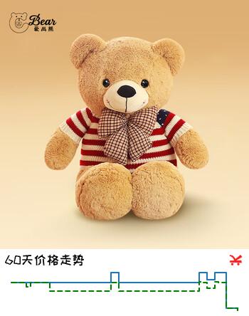 爱尚熊毛绒玩具大熊玩偶布娃娃泰迪熊公仔儿童女孩学生日礼物女生送女友