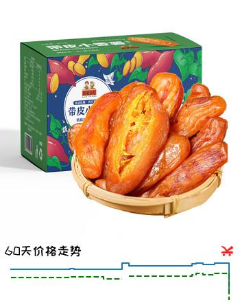 【6折】沂蒙公社0添加剂带皮小香薯600g箱香甜软糯红薯干农家地瓜干番薯独立包装https://u.jd.com/UDVHOLy----普遍有货 | 下4件最优到手单价：24.12 -> 【16.54】