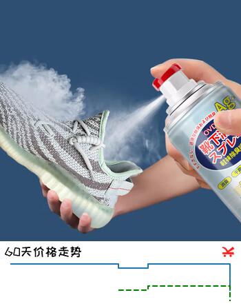 OVDL银离子鞋袜喷雾260ml*1脚汗脱皮运动鞋球鞋鞋柜篮球鞋去异味男女