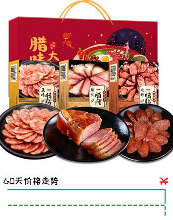 思香逢湖南腊肉腊味1500克礼盒湘西长沙特产端午节送礼品大礼包