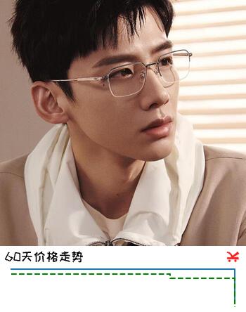 万宝龙（MONTBLANC）[白敬亭同款]光学眼镜男矩形半框专业配近视眼镜礼物MB0220OA-001