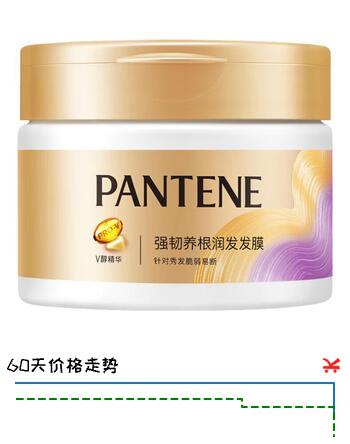潘婷3三分钟奇迹发膜强韧养根改善干枯毛躁修护干枯深层滋养 强韧发膜270ml