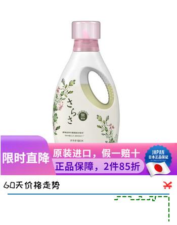 宝洁日本原装 sarasa 温和不伤手婴幼儿童宝宝可用酵素洗衣啫喱洗衣液 洗衣啫喱670g【新款】