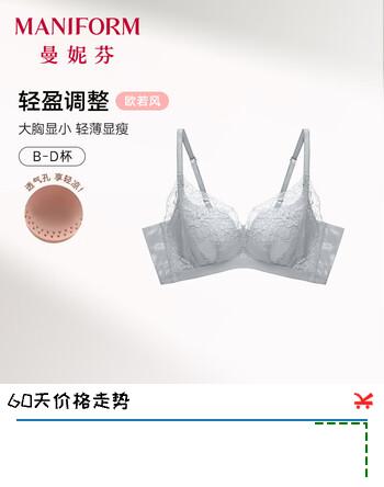 曼妮芬强承托调整型法式蕾丝内衣女士聚拢透气大胸显小收副乳防下垂文胸