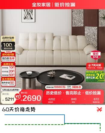 全友家居 现代风头层牛皮沙发客厅家用高端大气真皮艺直排式一字沙发