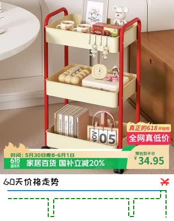 百字多巴胺小推车置物架浴室厨房蔬菜零食落地置物架可移动收纳架