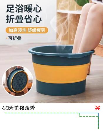 HOUYA泡脚桶可折叠家用加厚过小腿便携洗脚盆养生足浴按摩盆子 可折叠泡脚桶