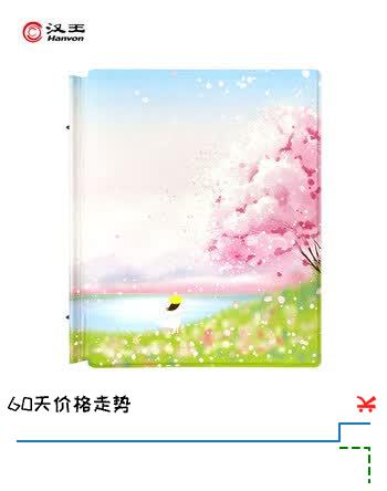 【4折】汉王（Hanvon）N10mini 电纸书阅读器保护套樱花款https://u.jd.com/U6JADKC----普遍有货 | 下1件最优到手单价：119 -> 【59】