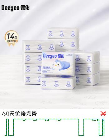 德佑云柔巾婴儿纸巾宝宝专用柔润面巾纸抽纸保湿乳霜纸100抽*14包S码	