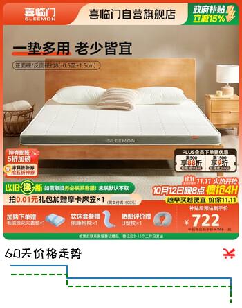群二维码