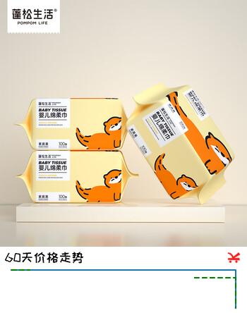 蓬松生活一次性洗脸巾干湿两用洗面巾卸妆柔巾洁面巾绵柔巾 婴儿绵柔巾100抽*3包