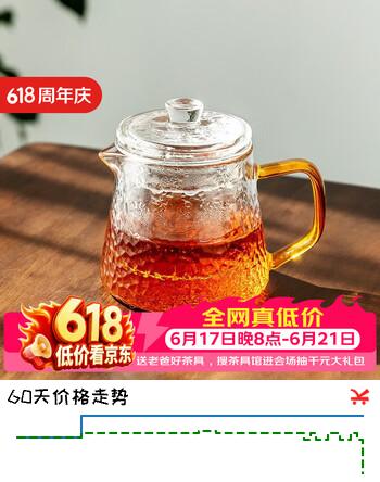 雅集茶具耐热玻璃锤纹煮滤茶具耐热玻璃茶壶煮茶壶泡茶壶耐高温泡茶壶