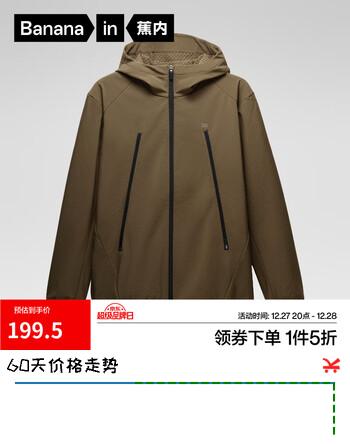 蕉内（Bananain）【王一博同款】5系男士夹克外套秋冬款户外运动男装 探险棕 M