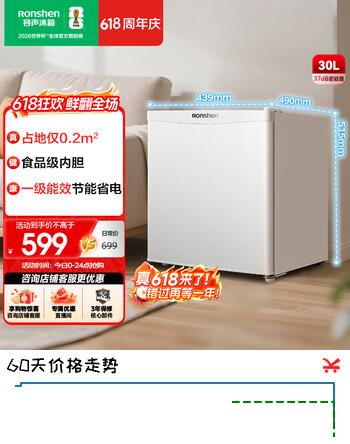 容声（Ronshen）30L单门家用冰柜一级能效母婴母乳出租房办公室省电小型冰箱小冰柜冷冻柜BD-30E10LNLAD国家补贴