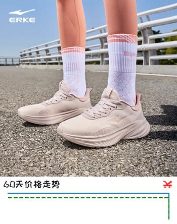 鸿星尔克运动鞋子秋冬季跑鞋女鞋密网减震凌空防滑耐磨跑步鞋 52125303263