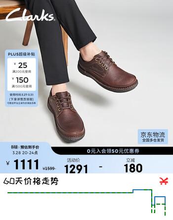 ClarksClarks其乐Nature Three男士皮鞋经典舒适透气商务休闲鞋平底男鞋