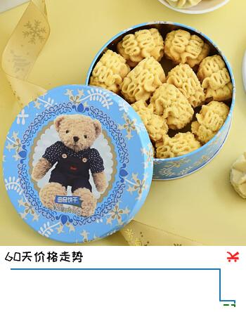 东望洋黄油小花曲奇130g儿童饼干零食糕点心下午茶 尝鲜装