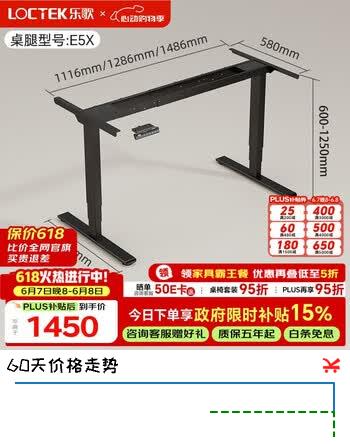 乐歌黑武士PRO电竞升降桌雅黑单腿/不含桌板 可咨询客服桌板DIY