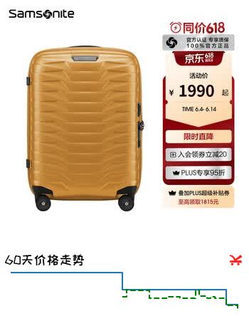 新秀丽【铭牌定制】拉杆箱 结实铠甲箱 可扩展行李箱登机旅行箱男女 CW6 金色 28英寸