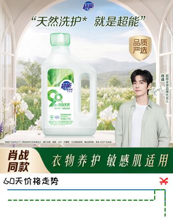 群二维码
