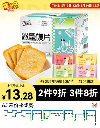 米多奇烤馍片混合口味1000g 休闲零食 早餐代餐饼干 充饥膜片馒头片整箱