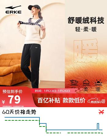 鸿星尔克针织长裤女子秋季新品保暖加厚束口运动裤透气舒适户外休闲裤女裤