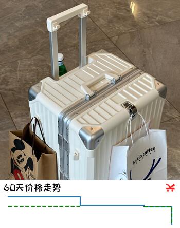 梦旅者（Dream traveller）大容量行李箱铝框拉杆箱万向轮出国旅行箱男女 20英寸哑光白色