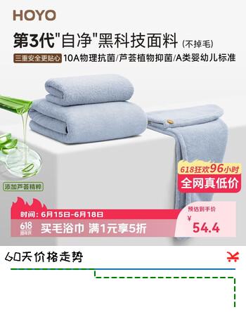 HOYO日本毛巾浴巾干发帽三套装A类成人高档吸水10A抗菌套装千草色运动