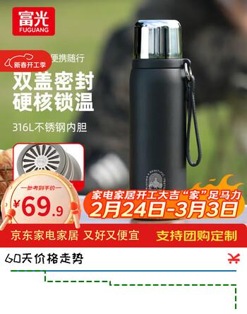 富光保温杯大容量男女水杯子真空316不锈钢便携泡茶节生日38女神礼物 黑色（抗菌滤网）620ml