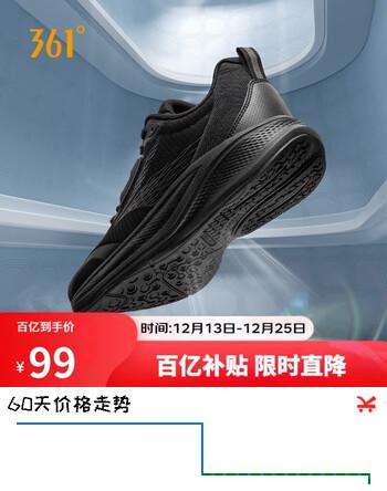 361°运动鞋男飞翼4秋季网布透气厚底减震徒步跑步鞋子男672432236F-5