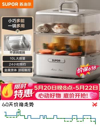 苏泊尔（SUPOR）电蒸锅炖蒸煮一体 0涂层不锈钢底电煮锅 电火锅 多功能家用智能电热锅 10升多用途锅ZN23FC860