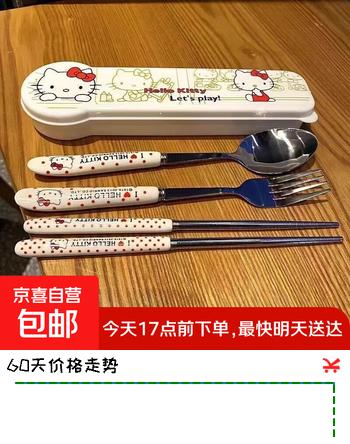 勺子ins高颜值筷子勺子套装三件套叉子套盒学生单人餐具收纳盒 KT猫4件套