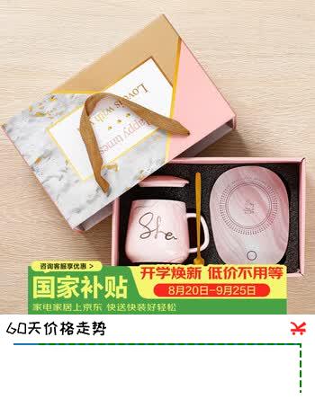 【7折】WINTERPALACE保温淘瓷马克杯子回纪念品员工开业活动伴手送礼物商务定刻字logohttps://u.jd.com/kO2XWAK----普遍有货 | 下3件最优到手单价：25.99 -> 【20.79】