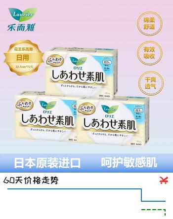 【8折】乐而雅（laurier）花王日本进口卫生巾日用敏感肌可用轻薄透气F22.5cm24片3包 72片https://u.jd.com/UDonmJc----普遍有货 | 下1件最优到手单价：61.52 -> 【50.36】