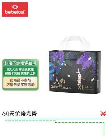 bebetour爱丽丝奇缘拉拉裤XL34片（12-17kg）尿不湿奢柔舒适定点下渗