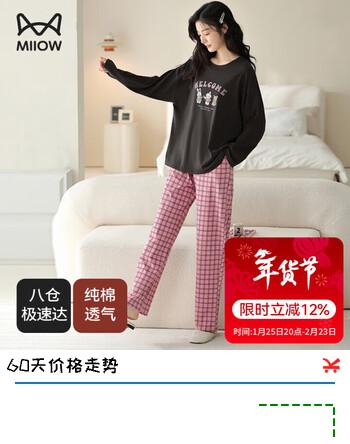 猫人（MiiOW）【新疆精梳棉】女士睡衣女春秋纯棉亲肤舒适圆领套头可外穿家居服