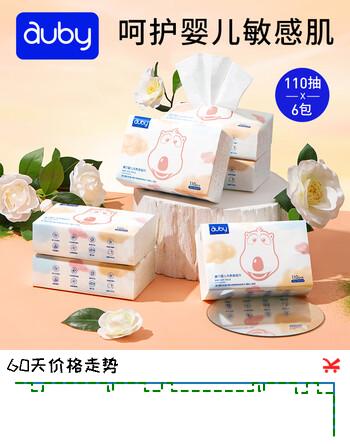 澳贝（auby）婴儿乳霜纸云柔巾超柔面纸巾保湿抽纸婴童幼儿敏感适用110抽*6包