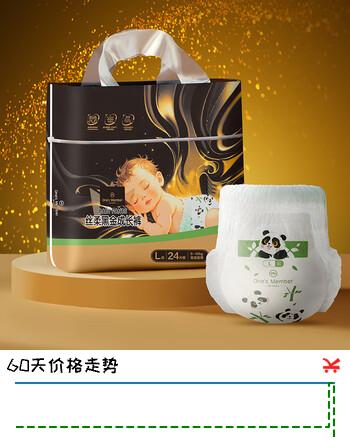 【8折】1号会员店 OM 丝柔黑金拉拉裤L24片 大码尿裤尿不湿蚕丝 超薄透气https://u.jd.com/4Dk4hvW----普遍有货 | 下6件最优到手单价：29.97 -> 【26.65】