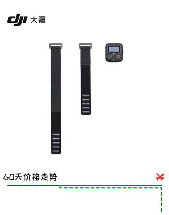 【4折】大疆 DJI Osmo Action GPS 蓝牙遥控器 摩托车自行车骑行 Osmo 360/Osmo Action 6/5 Pro/4 配件https://u.jd.com/F1MUbBK----普遍有货 | 下1件最优到手单价：379 -> 【179】