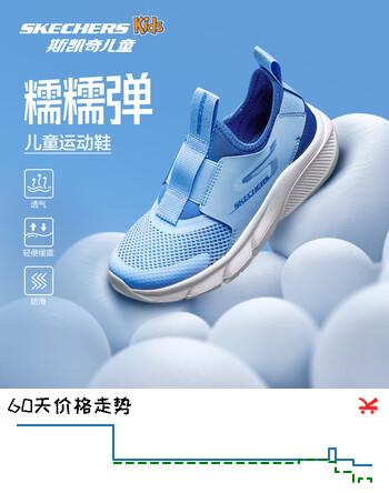 Skechers斯凯奇春秋款一脚蹬网面透气休闲鞋男童运动鞋403866L