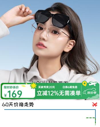 海俪恩偏光墨镜套镜太阳镜女可套近视眼镜开车专用墨镜男防紫外线NT002 P01【亮黑+灰片】