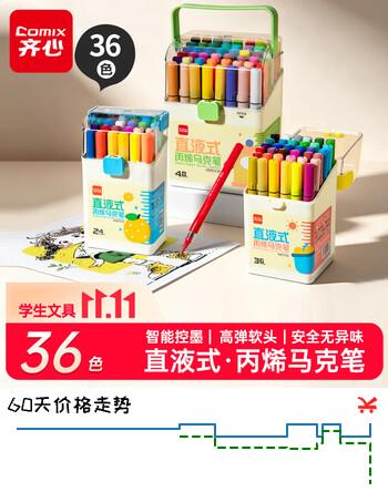 群二维码