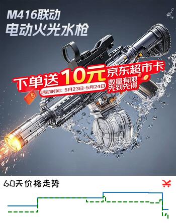 奥智嘉电动水枪儿童玩具3-6岁男孩儿童节礼物沙滩高压脉冲连发喷滋水枪