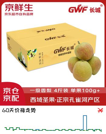【7折】京鲜生【绿色认证】 新疆库尔勒香梨 4斤装 一级 单果100g  生鲜水果https://u.jd.com/xadiQWh----部分有货 | 下3件最优到手单价：17.8 -> 【13.93】