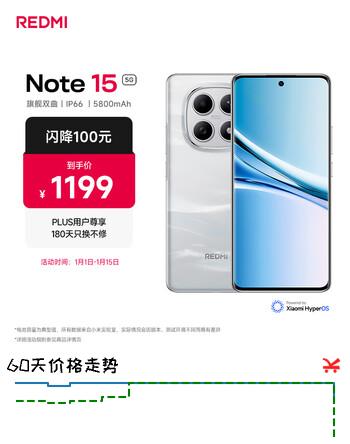 小米REDMI Note15 第三代骁龙6 长续航5800mAh耐用大电池 IP66防尘防水 8+256星辉白 红米 5G手机